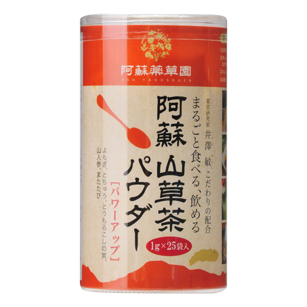 阿蘇 山草茶パウダー［パワーアップ］1g×25袋（粉末）