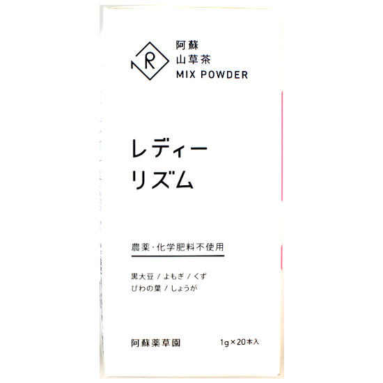 阿蘇山草茶 MIX POWDER［レディリズム］1g×20本（パウダースティック）